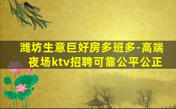 襄阳夜场招聘